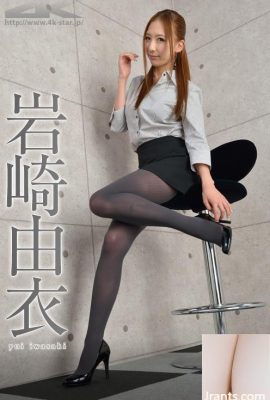 4K-STAR NO.00069 Yui Iwasaki (Part 1) (41P)