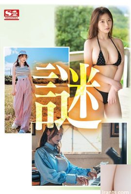 Maruishi Rea Newcomer NO.1STYLE Mysterious J-Cup Beauty AV Debut