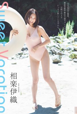 (Aiori Iori) Exquisite angelic face, stunning unscientific and proud figure (13P)