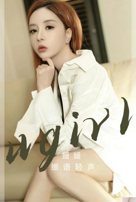 (UGirls) 2024.04.24 NO.2817 Whisper softly Yuanyuan(35P)