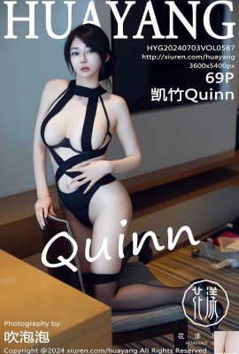 (HuaYang Photo) 2024.07.03 Vol.587 Kaizhu Quinn Full Version Photo (69P)