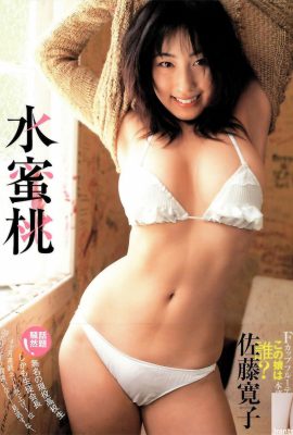 Hiroko Sato photo album “Peach” (Akihito Saijo) 1