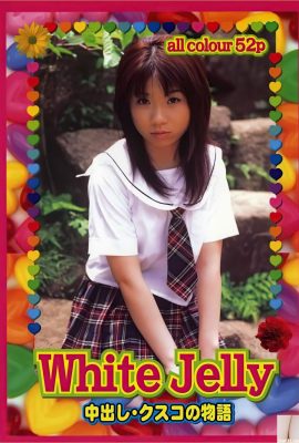 Nakayama Miku (Urabon) “White.Jelly” (2004-07-01) (74P)