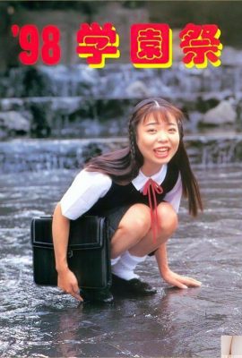 (Urabon) 98 School Festival (1998-08-01) (52P)