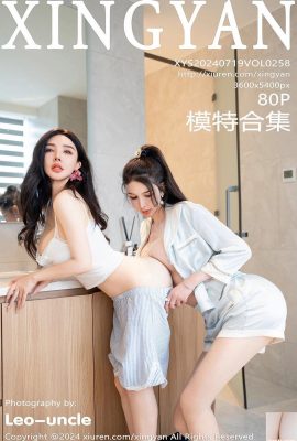 (XingYan Xingyan Society) 2024.07.19 Vol.258 Pan Siqin full version photo (80P)