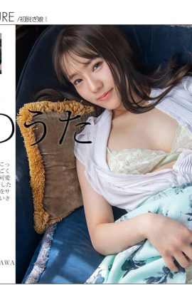 Hayano Shi (Photo) (Graphis) FIRST Gravure Initial Graves (128P)