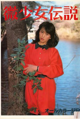 Junko Yamamoto (Urabon) “Legend of the Little Girl” (43P)