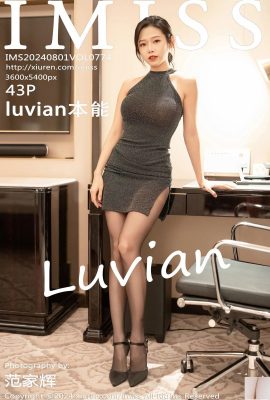 (IMiss) 2024.08.01 Vol.774 luvian instinct full version photo (43P)