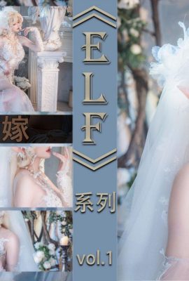 (Online collection) Welfare girl Lu eight years old “The Fairy's Flower Marriage” VIP exclusive (75P)