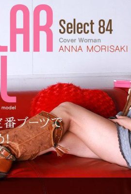 Morisaki Anna Model Collection select…84 (13P