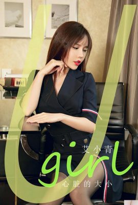 (UGirls) 2024.05.31 NO.2843 The size of the heart Ai Xiaoqing (35P)