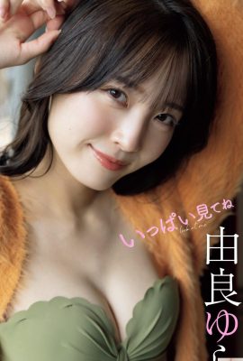 Yura Yura Photo Collection “Look at lots of them” (52 pages)