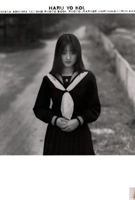 Tomoyo Aonuma (Photo) “HARU.YO.KOI” (Eichi Publishing) (79P)