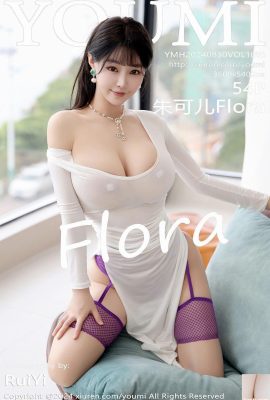 (YouMi) 2024.08.30 Vol.1095 Zhu Keer Flora full version photo (54P)