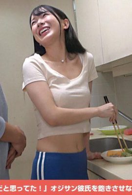 Hikaru Miyanishi: “I thought this was normal!” Sexy that keeps her older boyfriend entertained… (21 pages)