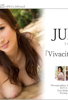 JULIA (Graphis)  《Vivacity Shine》(2016-09-09)  (133P)