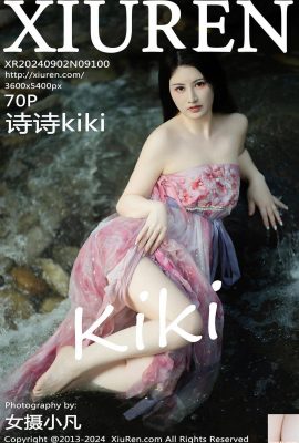 (XiuRen) 2024.09.02 Vol.9100 Shishi kiki full version photo (70P)