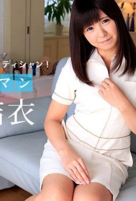 (Shimazaki Yui) Sex therapist solves your needs (55P)