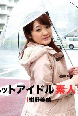 (Miyuki Konno) Picking up an amateur girl on the street (43P)