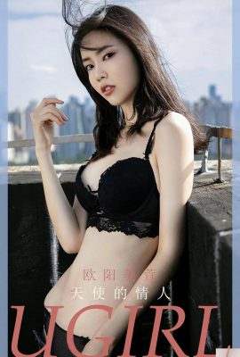 (UGirls) 2024.06.16 NO.2854 Angel’s Lover Ouyang Meixuan (35P