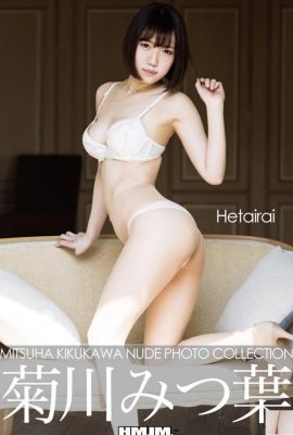 Kikukawa Minaha (Photobook) Photobook Hetairai (141P)