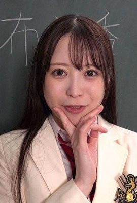 Yui Tenma: Actual version The student council president is a true exhibitionist Yui Tenma (21P)