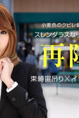 (Minamoto Mina) The female OL is so horny at work (35P)