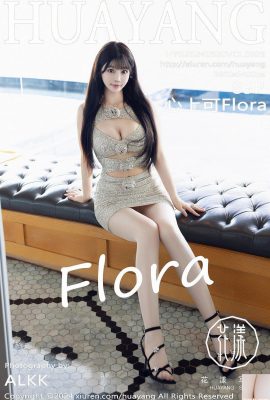 (HuaYang Photo) 2024.09.20 Vol.609 Love Flora Full Version Photo (84P)