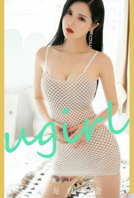 (UGirls) 2024.07.02 NO.2864 If there is a chance, yuki again (35P)