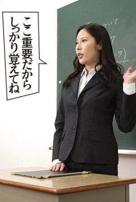 Asami Mizubata: Asami Mizubata, a female teacher who does whatever she wants at night school (21P)