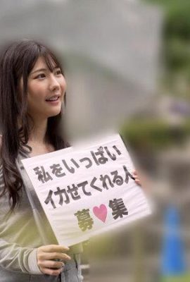 Mizuki Aime: “All men! Please make me cum!” – Found on the street… (21P)