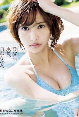 (Naru Sano) The fair-skinned long hair shows “sexy veins” which is super hot: Perfect Body(29P)