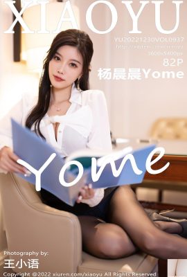 (XiaoYu Language Book World) 2022.12.30 Vol.937 Yang Chenchen Yome full version photo (82P)