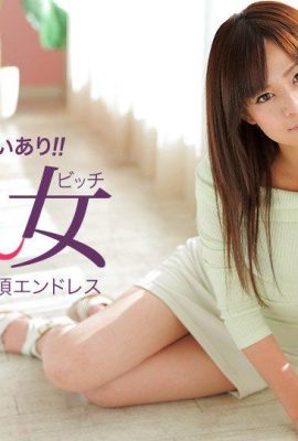 (Kyono Asuka) Slutty young girl wants to have sex (34P)