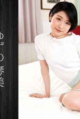 (Yuzu no Kotomi) Actress Kotomi (26P)