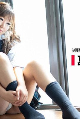 (Aya Natsuno) Japanese JK is engaged in daddy work (26P)