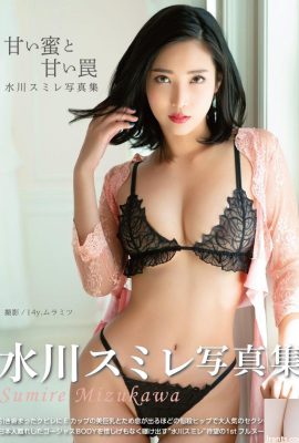 Sumire Mizukawa Digital Photo Collection “Sweet Honey and Sweet Trap” (80P)