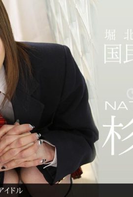 (Aya Sugiura) Fuck a school girl at home without a condom (13P)