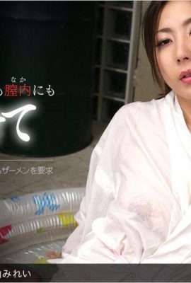 Mirei Yokoyama White storm falling on a beautiful face (22P)