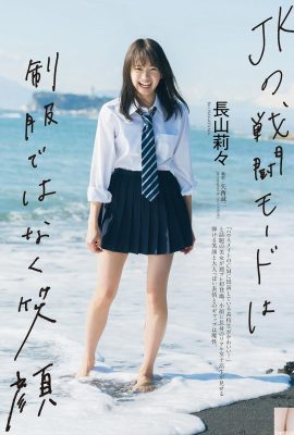 (Nagayama Rei) Super high-quality school girl bikini liberation scene full of benefits (8P)