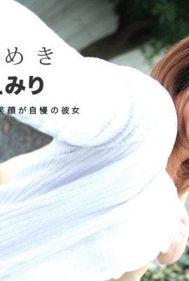 (Mizubu Yuna) My girlfriend wants to have sex anytime and anywhere (27P)