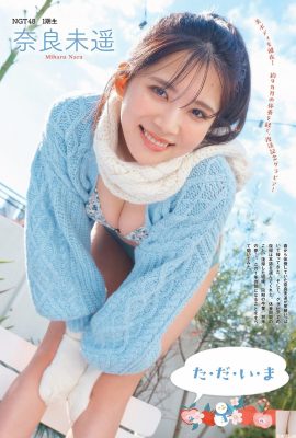 (Miharu Nara) The figure of an angel is more evil than the face and I want to conquer it (10P)