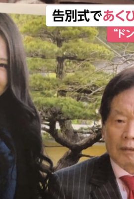 340 million inheritance, suspected of murdering the young wife of the rich husband, former AV actress Sudo Hayaki (13P)