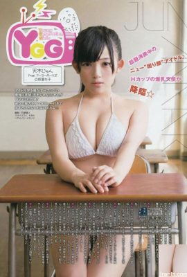 Jinchu Amaki: Masked girl's I-cup empty-handed image (70P)