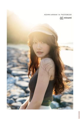 Minami Aizawa 1st, photo collection aiminami deluxe treasured edition (110P)