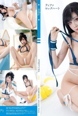 Collection from the Internet) Welfare girl Shui Miao's “Tifa Swimsuit” VIP exclusive (81P)