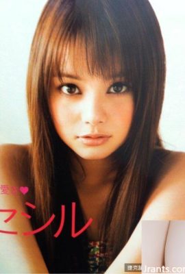 Cecil Kishimoto: Cecil Kishimoto is so beautiful…I feel like I'm going to fall in love with her. (14P)