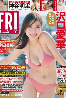 (Sawaguchi Aika) Childlike face, big breasts, infinite charm, absolutely superb breast shape (14P)