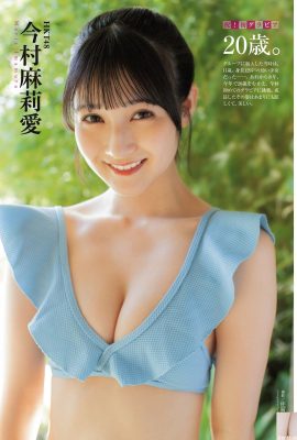 (Ai Imamura Mari) The beautiful girl has an S-curve with bulging front and back (10P)