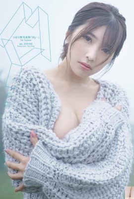 Tsubasa Mai (Photo) 《My Increase-The Digital Special Edition》(120P)